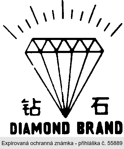DIAMOND BRAND