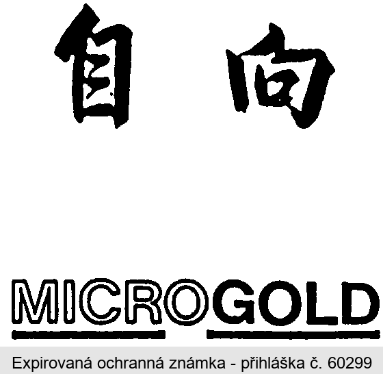 MICRO GOLD
