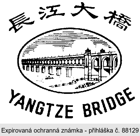 YANGTZE BRIDGE