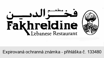 Fakhreldine Lebanese Restaurant