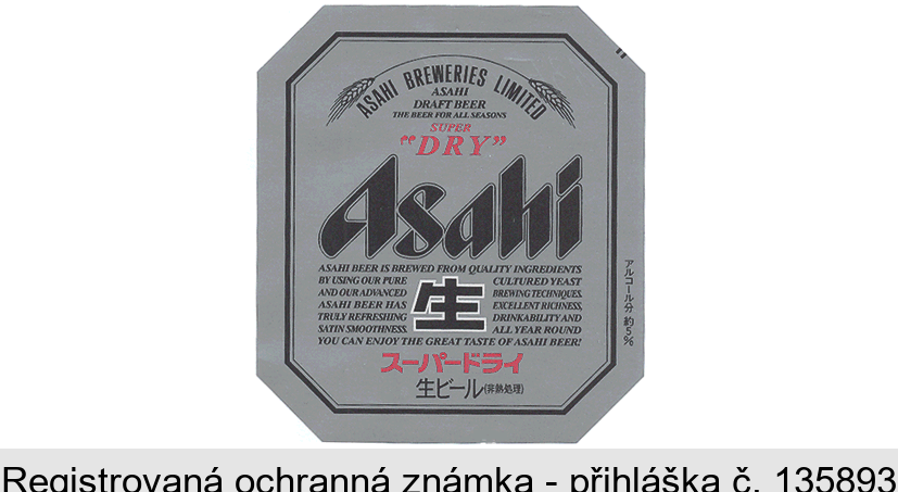 ASAHI BREWERIES LIMITED ASAHI DRAFT BEER THE BEER FOR ALL SEASONS SUPER DRY Asahi