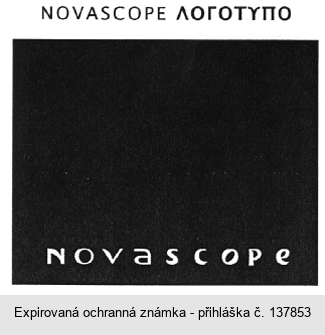 NOVASCOPE LOGOTYPO Novascope
