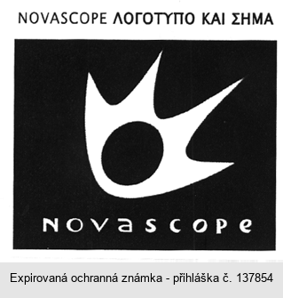 NOVASCOPE LOGOTYPO KAI EIMA Novascope