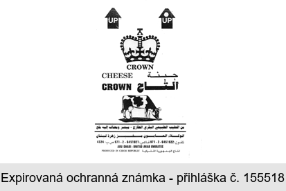 CROWN CHEESE