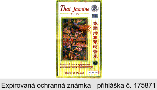 Thai Jasmine RICE, Product of Thailand
