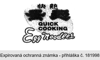 QUICK COOKING Egg Noodles