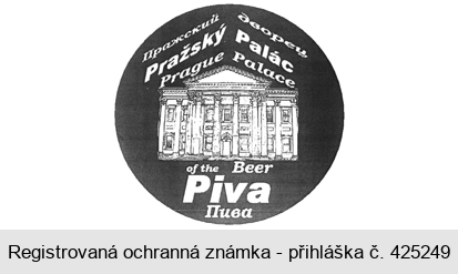 Pražský Palác Piva Prague Palace of the Beer