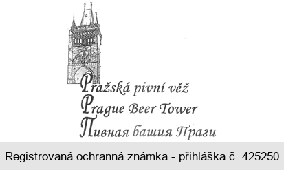 Pražská pivní věž Prague Beer Tower