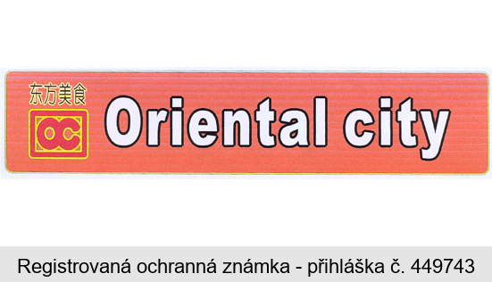 Orientální jídlo OC Oriental city