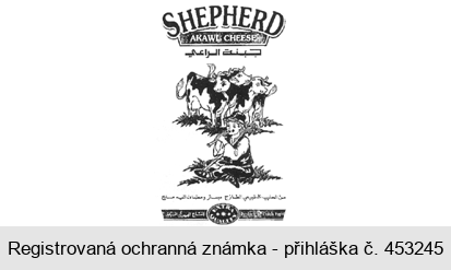 SHEPHERD AKAWI CHEESE EXTRA QUALITY