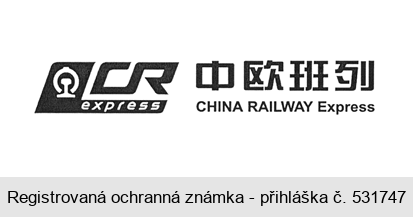 CR express CHINA RAILWAY Express