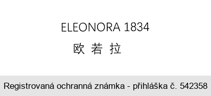 ELEONORA 1834
