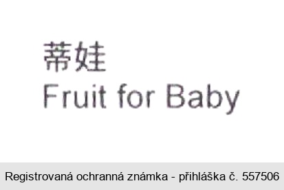 Fruit for Baby