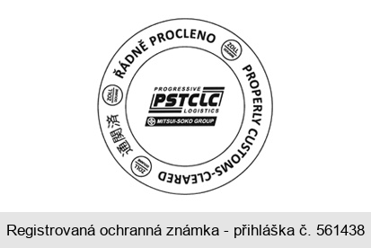 PROGRESSIVE PSTCLC LOGISTICS MITSUI-SOKO GROUP ŘÁDNĚ PROCLENO PROPERLY CUSTOMS-CLEARED