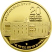 Nejvy soud Sttu Izrael 25. vro Sedm zlat investin mince Izraele 1 Oz 2017