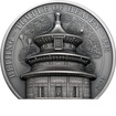 Stbrn mince 5 Oz Chrm nebes v Pekingu Ultra High Relief 2023 Antique Standard