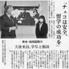 Rozhovor s japonskmi mdii / Interview with Japanese media_1