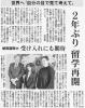 Rozhovor s japonskmi mdii / Interview with Japanese media_2