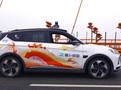 autonomní auto bez řidiče vyrobené a testované čínskou internetovou společností