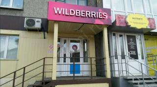 Fialov logo Wildberries je k vidn po celm Rusku